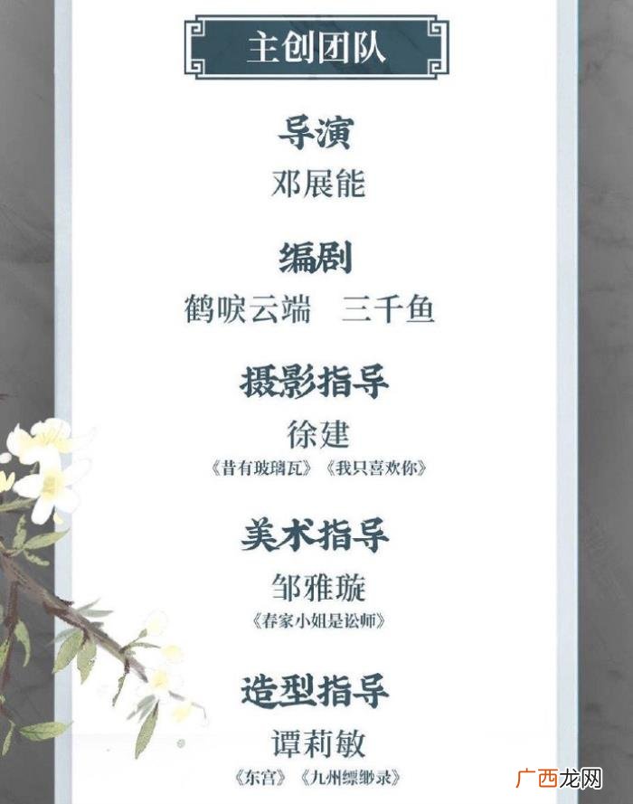 朱一龙剪辑,朱一龙刘亦菲CP剪辑视频改编成网剧