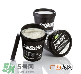 lush护发素哪个好？lush护发素推荐