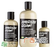 lush护发素哪个好？lush护发素推荐