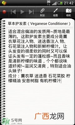 lush护发素哪个好？lush护发素推荐
