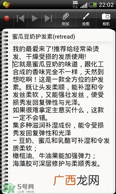 lush护发素哪个好？lush护发素推荐