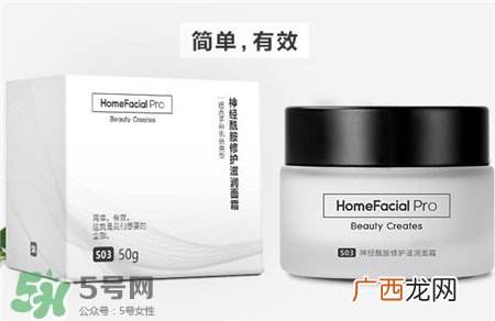 hfp护肤品真的好用吗?hfp护肤品靠谱吗?