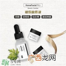 hfp玻尿酸原液好用吗?hfp玻尿酸原液怎么样?