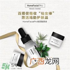 hfp玻尿酸原液好用吗?hfp玻尿酸原液怎么样?