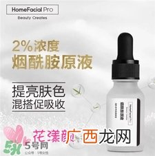 hfp烟酰胺原液安全吗?hfp烟酰胺原液怎么样?