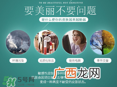 敏感肌肤可以用精油吗 敏感皮肤可以用精油吗