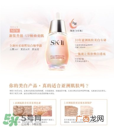 skii小灯泡好用吗 skii小灯泡怎么样