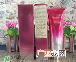 雅诗兰黛红石榴洗面奶好用吗？雅诗兰黛红石榴洗面奶怎么样？