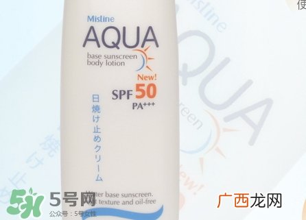 mistine防晒霜多少钱?mistine防晒霜专柜价格