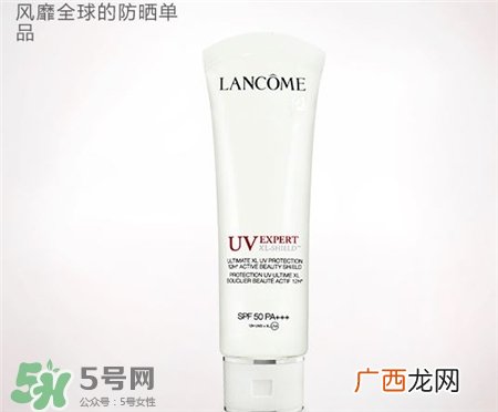 兰蔻防晒霜多少钱?兰蔻防晒霜价格
