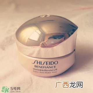 benefiance眼霜怎么样?benefiance眼霜好用吗?
