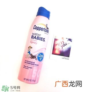 水宝宝防晒喷雾怎么样?水宝宝防晒喷雾好用吗?