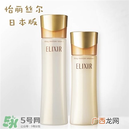 elixir怡丽丝尔水乳适合年龄 怡丽丝尔水乳怎么样?