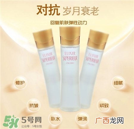elixir怡丽丝尔水乳适合年龄 怡丽丝尔水乳怎么样?