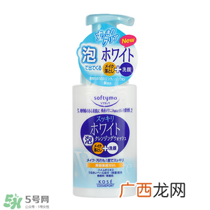 好用的洗面奶 好用的洗面奶推荐