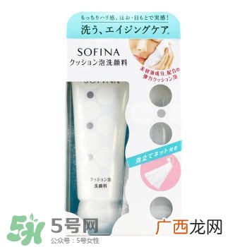 好用的洗面奶 好用的洗面奶推荐