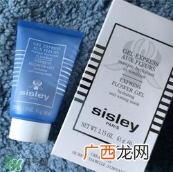sisley希思黎花香面膜好用吗？希思黎花香面膜怎么样？