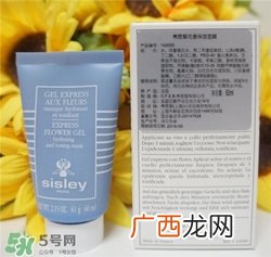 sisley希思黎花香面膜好用吗？希思黎花香面膜怎么样？