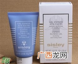 sisley希思黎花香面膜多少钱？希思黎花香面膜价格