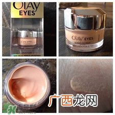 olay素颜眼霜多少钱?olay素颜眼霜价格