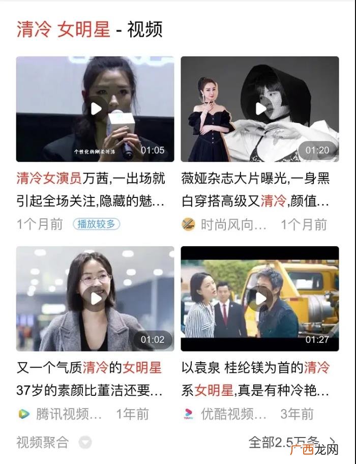 女明星人设，清冷挂女明星董洁、江一燕人设翻车