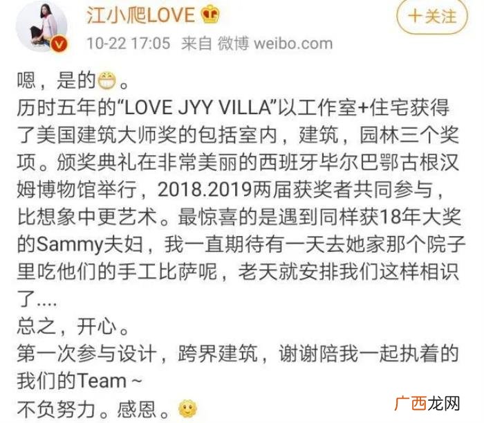 女明星人设，清冷挂女明星董洁、江一燕人设翻车