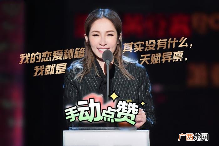宋茜被强吻,33岁的宋茜被小12岁的宋威龙强吻