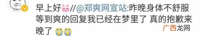 郑爽张艺兴，网曝杨天真与张艺兴解约只为签下郑爽