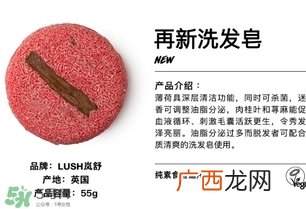 lush是什么牌子？lush是什么档次？