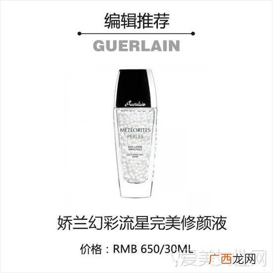 妆前乳会闷痘吗？不闷痘的妆前乳推荐