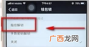 怎么盗取别人的微信密码教程，简单有效方法