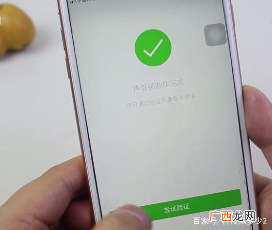 怎么盗取别人的微信密码教程，简单有效方法