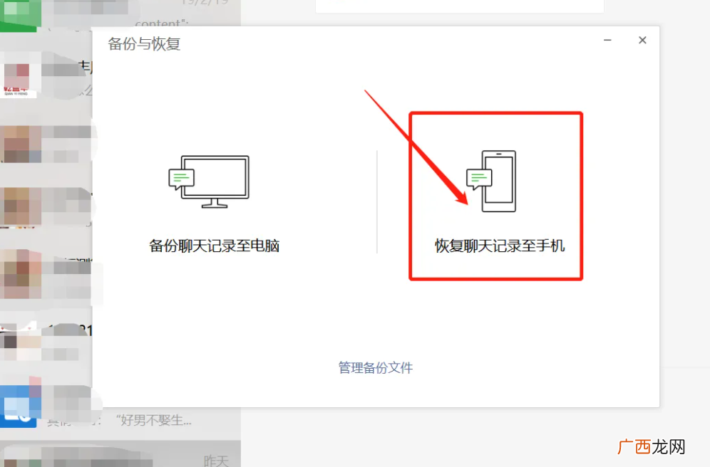 什么软件能查微信聊天记录，查看对方手机微信聊天记录