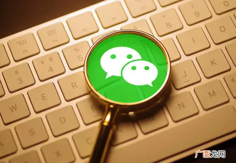 远程查看对象微信聊天记录软件，同步接收微信聊天记录软件