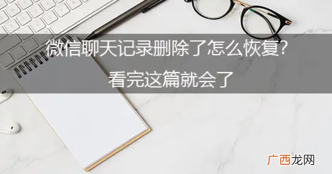 输入微信号查聊天记录软件,实时监控对方微信的软件