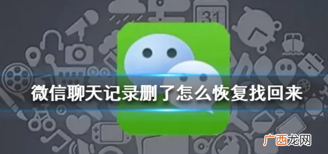 老婆出轨怎么查微信聊天记录软件，远程查看微信聊天记录软件