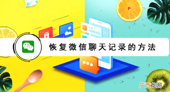老婆出轨怎么查微信聊天记录软件，远程查看微信聊天记录软件