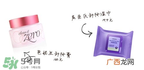 护肤步骤 护肤步骤的先后顺序