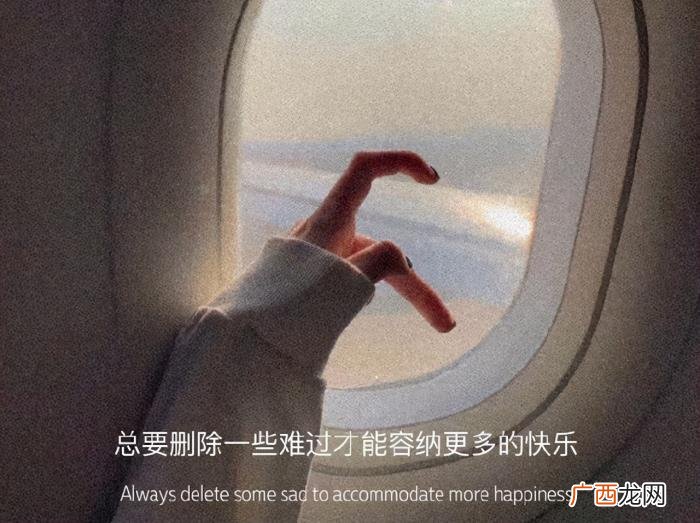 婚前出轨的男朋友还能要么 男朋友出轨能要吗