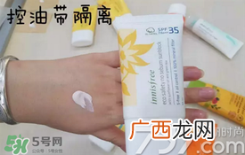 悦诗风吟防晒霜怎么样?悦诗风吟防晒霜好用吗?