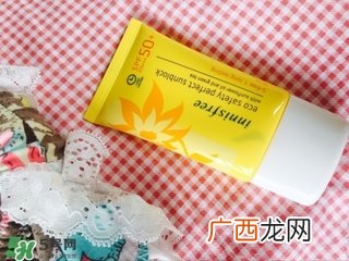 悦诗风吟防晒霜怎么样?悦诗风吟防晒霜好用吗?