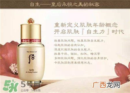 雪花秀润燥精华和密贴哪个好?润燥精华和密贴区别