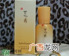 雪花秀润燥精华和密贴哪个好?润燥精华和密贴区别