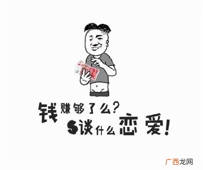 女生谈恋爱要注意什么 谈恋爱的时候女生应该注意什么