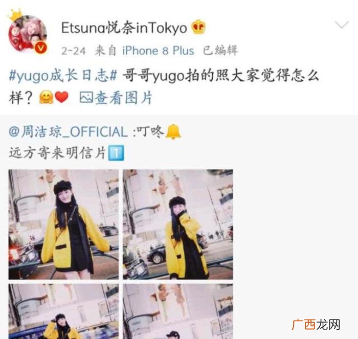 周洁琼恋情，王思聪周洁琼机场同框疑似恋情曝光