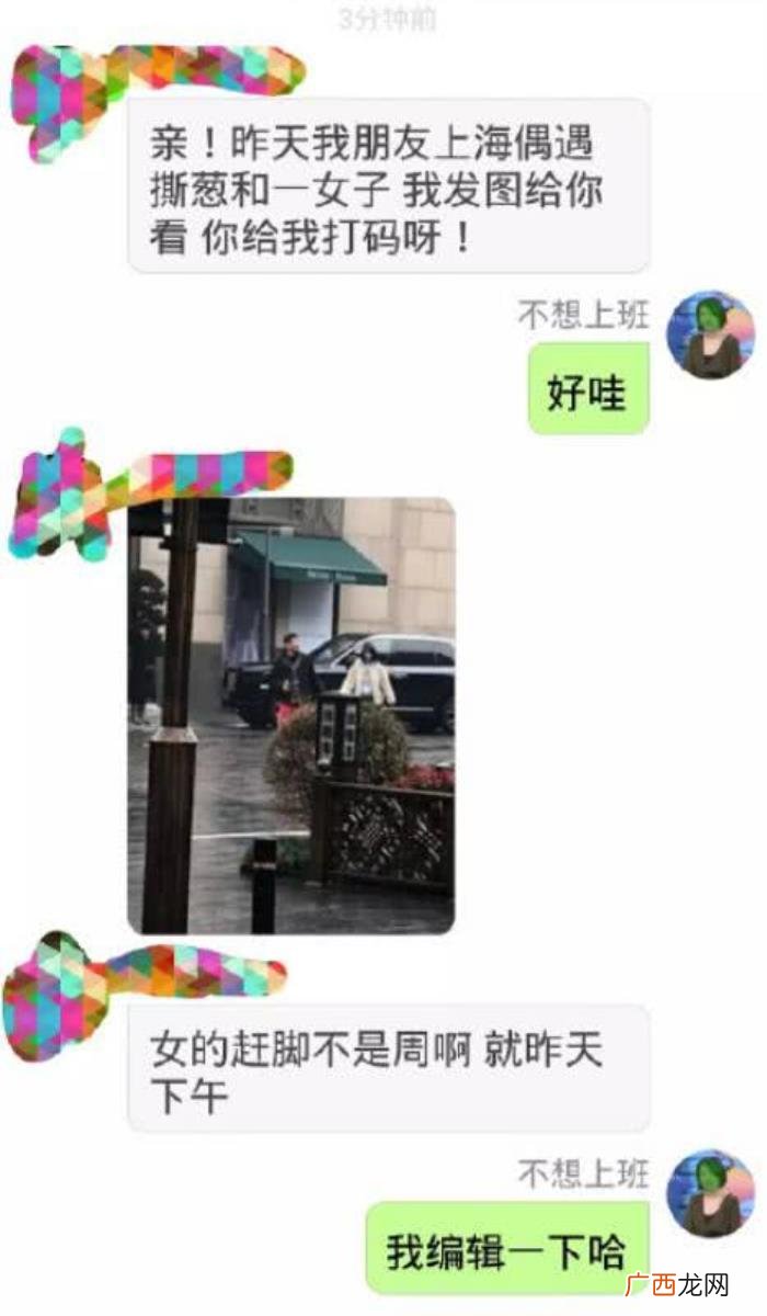 周洁琼恋情，王思聪周洁琼机场同框疑似恋情曝光