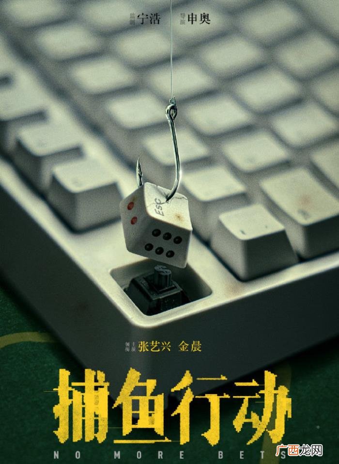 金晨张艺兴，张艺兴第2次做电影男主角搭档金晨