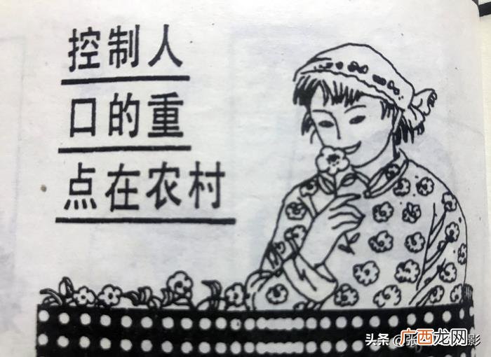 张忆谋导演，著名导演张艺谋就因为超生被罚款748万元