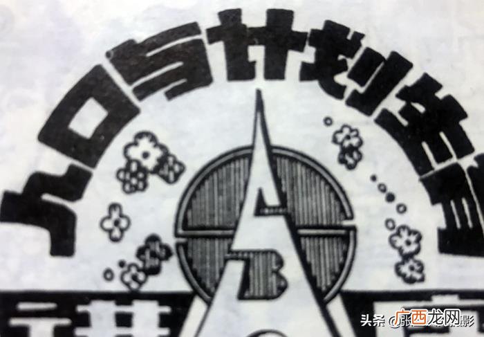 张忆谋导演，著名导演张艺谋就因为超生被罚款748万元