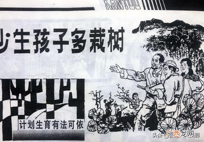 张忆谋导演，著名导演张艺谋就因为超生被罚款748万元